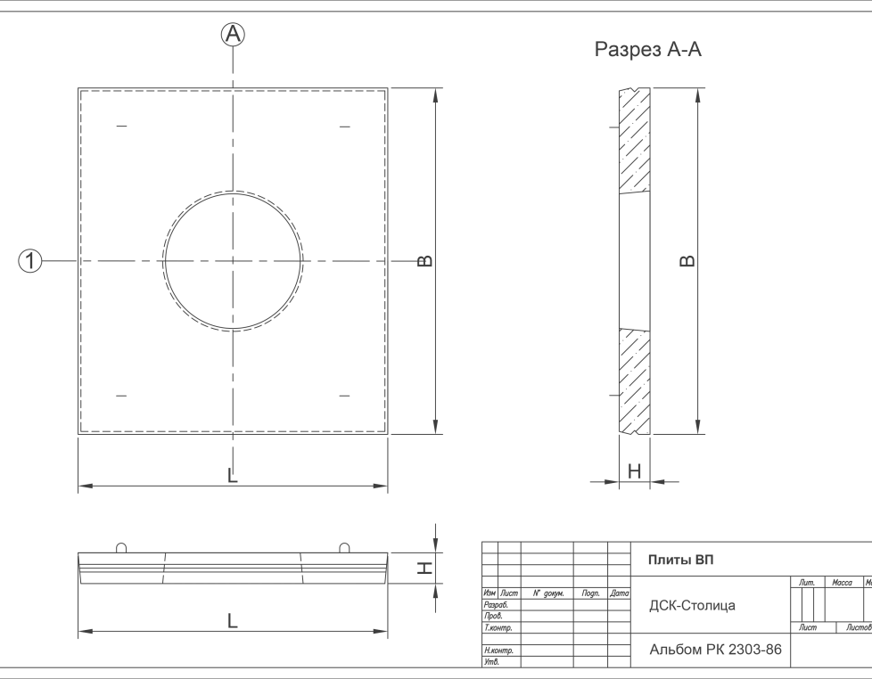 ВП 16-18 с центральным отверстием